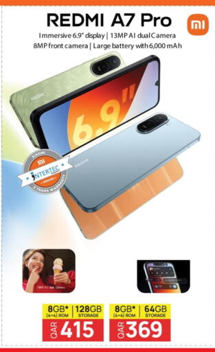 available at مارك & سيف in قطر - الشحانية