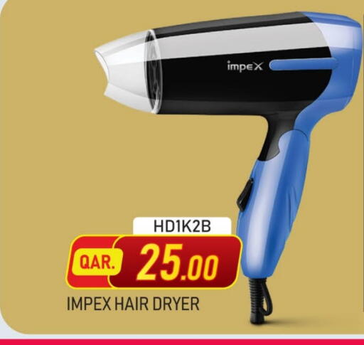 available at مارك & سيف in قطر - الضعاين