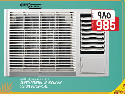 available at السعودية in قطر - الوكرة