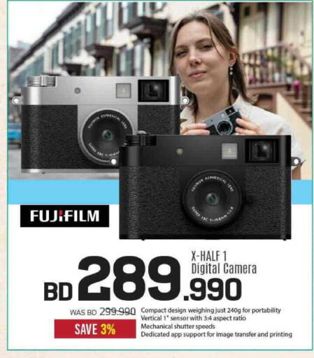 available at Sharaf DG in Bahrain