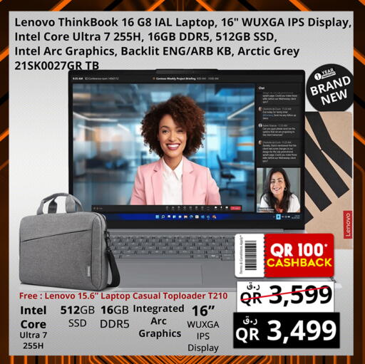 available at Prestige Computers in Qatar - Al-Shahaniya