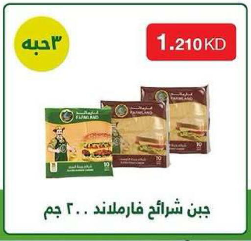 available at Kaifan Cooperative Society in Kuwait - Kuwait City