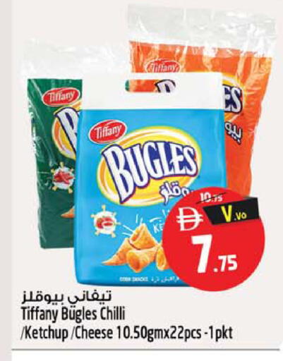 Chilli available at Safari Hypermarket  in UAE - Dubai