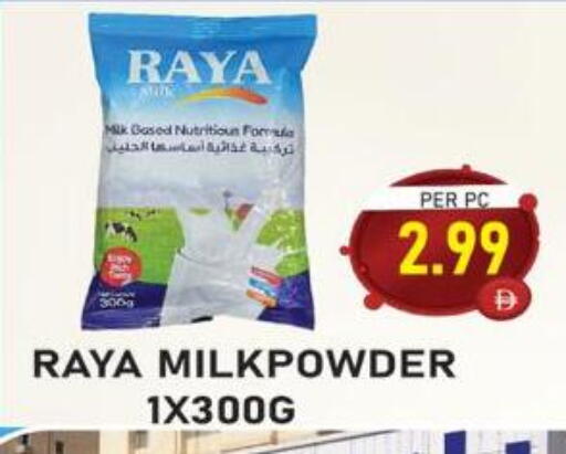 available at Plus mart in UAE - Dubai