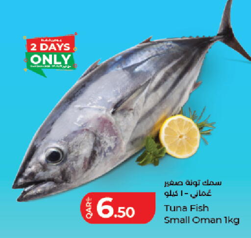 available at LuLu Hypermarket in Qatar - Al Rayyan