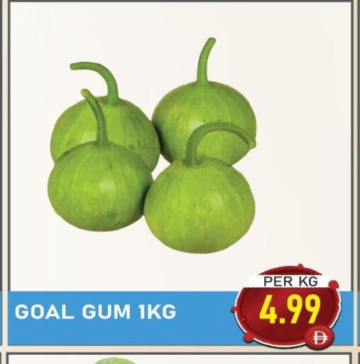 available at Plus mart in UAE - Dubai