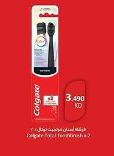 available at Kaifan Cooperative Society in Kuwait - Kuwait City