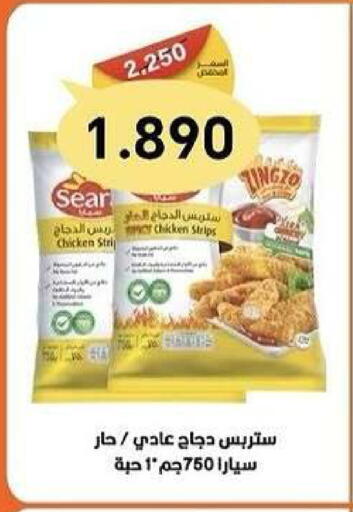 available at Kaifan Cooperative Society in Kuwait - Kuwait City