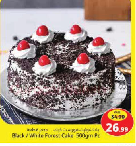 available at Pasons Hypermarket in UAE - Fujairah