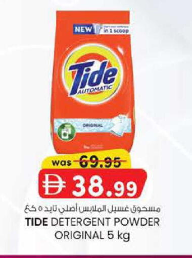 available at K M Trading  in UAE - Fujairah