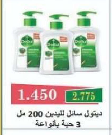 available at جمعية شمال غرب الصليبيخات in الكويت - مدينة الكويت