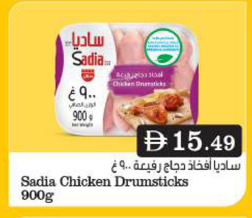 available at بيج مارت in الإمارات العربية المتحدة , الامارات - أبو ظبي