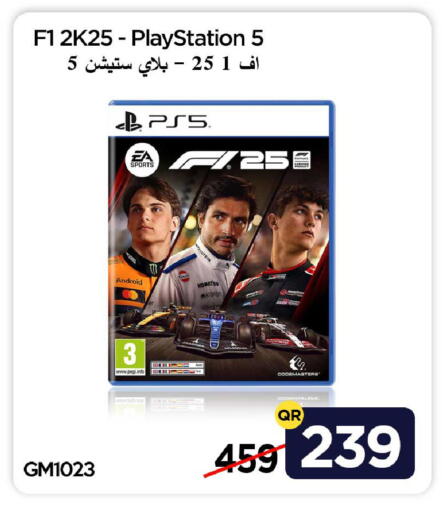 available at آي كونكت in قطر - الشحانية