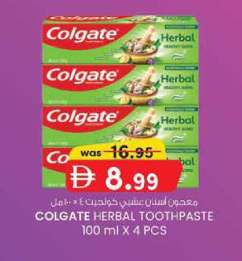 available at ك. الم. للتجارة in الإمارات العربية المتحدة , الامارات - دبي