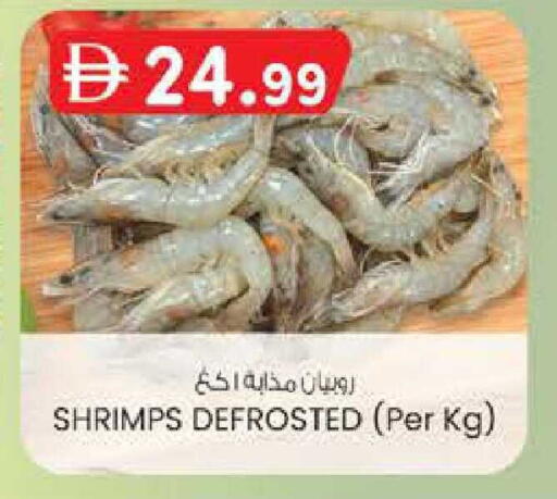 available at K M Trading  in UAE - Fujairah