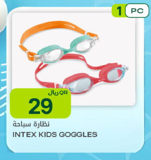 available at شركة الميرة للمواد الاستهلاكية in قطر - الوكرة