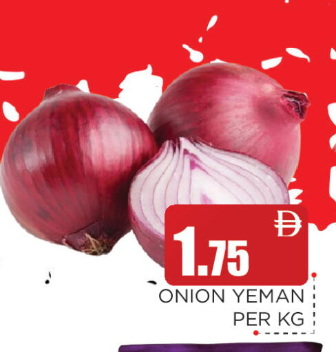 Onion available at عين المدينة هايبرماركت in الإمارات العربية المتحدة , الامارات - الشارقة / عجمان