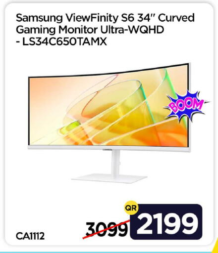 available at آي كونكت in قطر - الضعاين