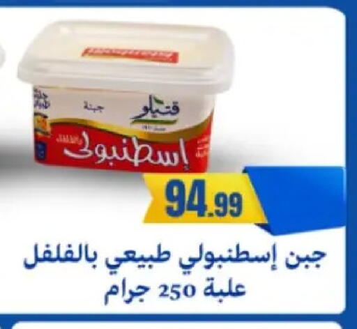 available at مارت فيل in Egypt - القاهرة