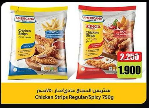 available at Kaifan Cooperative Society in Kuwait - Kuwait City