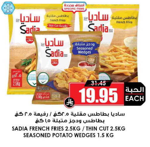 Potato available at أسواق النخبة in مملكة العربية السعودية, السعودية, سعودية - محايل