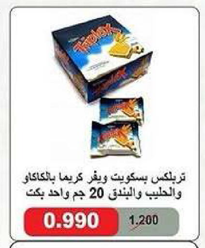 available at Kaifan Cooperative Society in Kuwait - Kuwait City