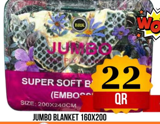 available at دبي شوبينغ سنتر in قطر - الدوحة