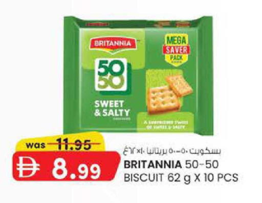 available at Safa Express Supermarket in UAE - Abu Dhabi