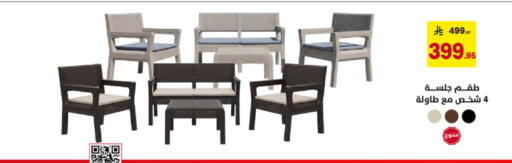 available at على كيفك in مملكة العربية السعودية, السعودية, سعودية - الأحساء‎