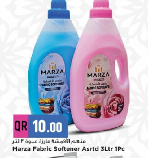 available at مرزا هايبرماركت in قطر - الوكرة