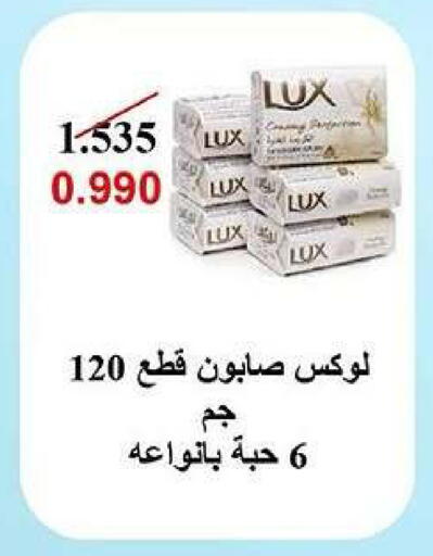 available at جمعية كيفان التعاونية in الكويت - مدينة الكويت