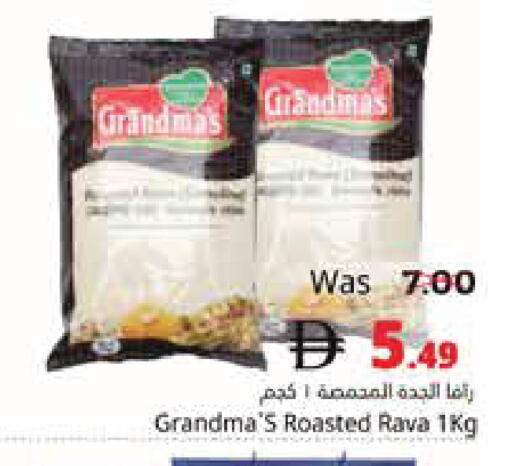 available at هايبر ماركت باسونز in الإمارات العربية المتحدة , الامارات - ٱلْفُجَيْرَة‎