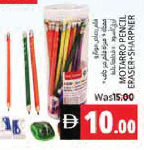 available at هايبر ماركت باسونز in الإمارات العربية المتحدة , الامارات - ٱلْفُجَيْرَة‎