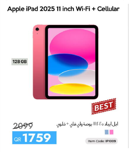 Apple available at سيل بلاينت للهواتف in قطر - الشمال