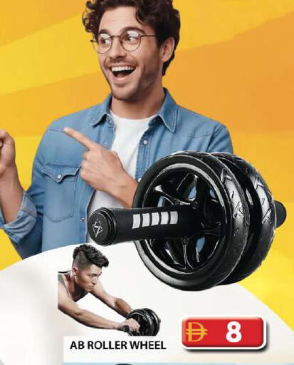 available at Grand Hyper Market in UAE - Dubai