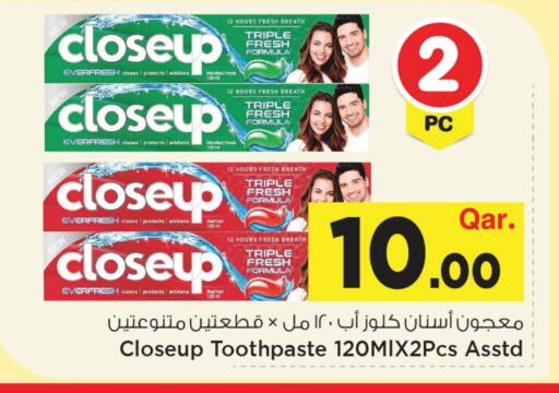 available at مارك & سيف in قطر - الشحانية