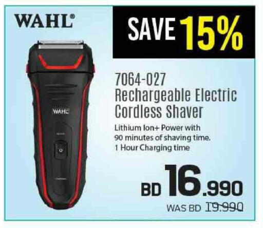 available at شــرف  د ج in البحرين