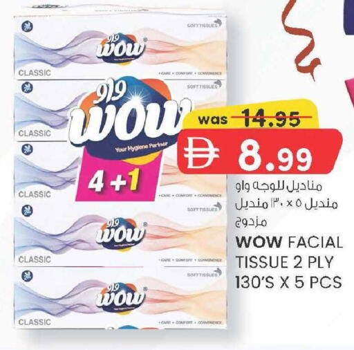 available at الصفا in الإمارات العربية المتحدة , الامارات - ٱلْعَيْن‎