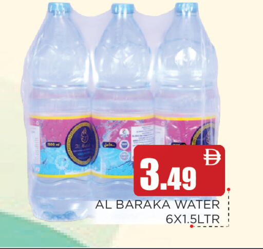 available at عين المدينة هايبرماركت in الإمارات العربية المتحدة , الامارات - الشارقة / عجمان
