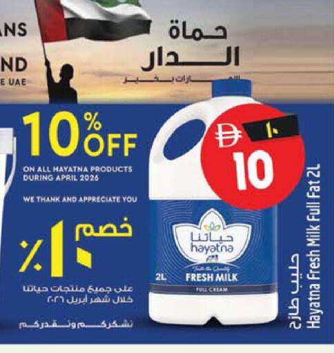 available at سفاري هايبرماركت in الإمارات العربية المتحدة , الامارات - الشارقة / عجمان