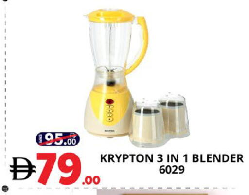 available at اكسبرس المدينة هايبرماركت in الإمارات العربية المتحدة , الامارات - أبو ظبي