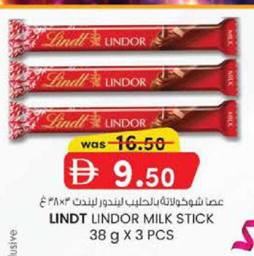 available at Safa Express Supermarket in UAE - Abu Dhabi