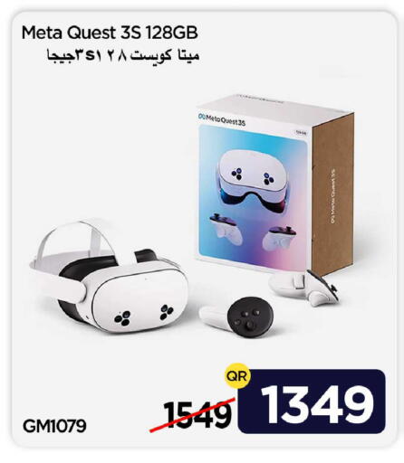available at آي كونكت in قطر - الضعاين