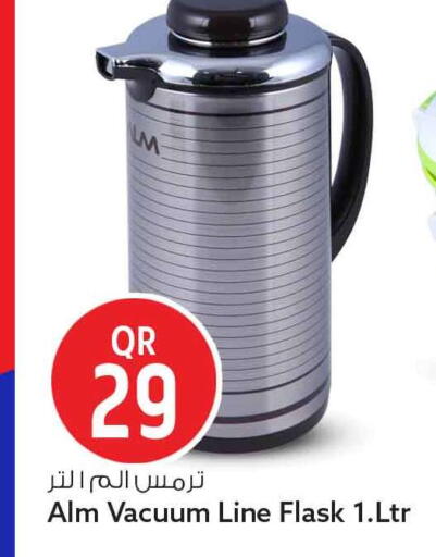 available at سفاري هايبر ماركت in قطر - الوكرة