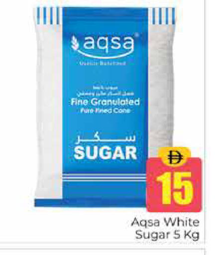 available at Pasons Hypermarket in UAE - Dubai