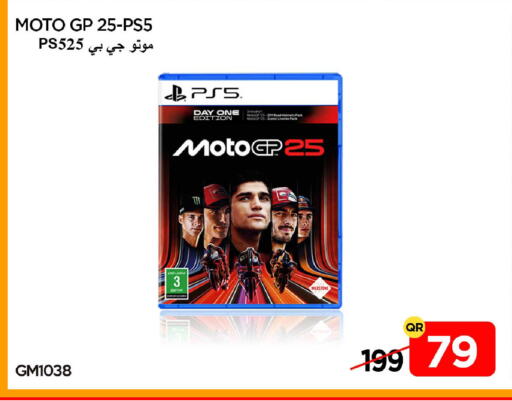 available at آي كونكت in قطر - الضعاين