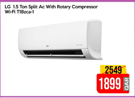 available at آي كونكت in قطر - الوكرة