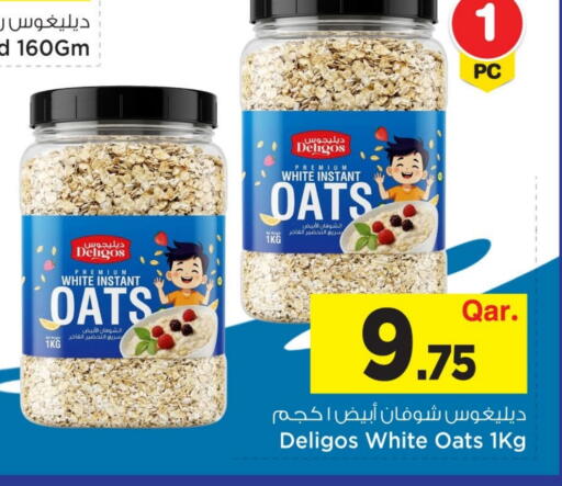 available at مارك & سيف in قطر - الخور