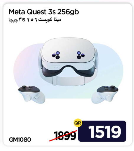 available at آي كونكت in قطر - الضعاين