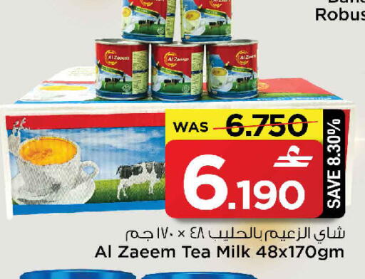 available at MARK & SAVE in Oman - Muscat